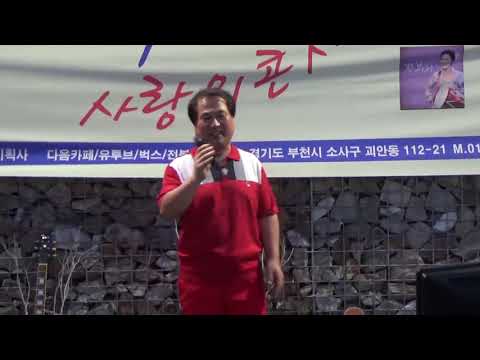 [남자는말합니다/원곡장민호] 제33회 전복희가수와 함께하는 사랑의콘서트[역곡역다행광장]