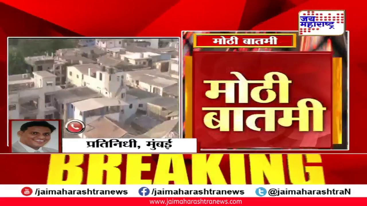 maharashtra news abp माहुलमध्ये यापुढे झोपडीधारकांचं पुनर्वसन नको- मुंबई हायकोर्ट