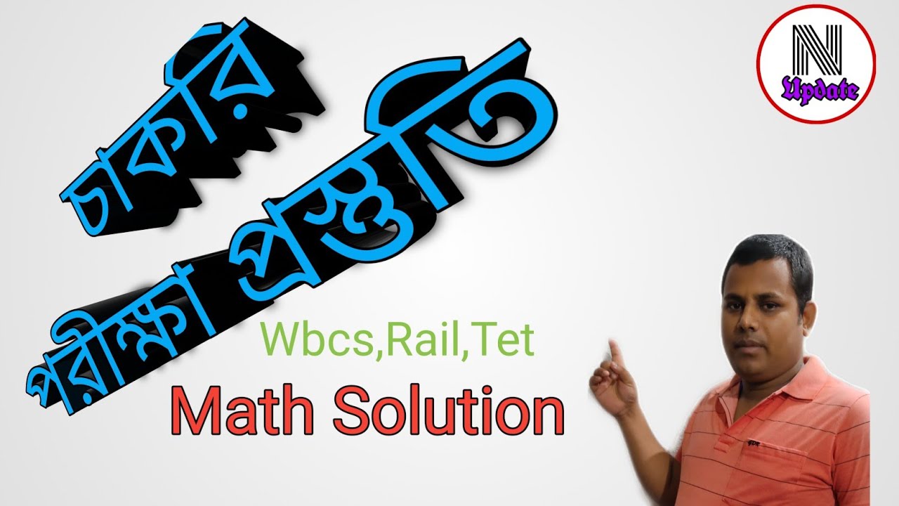 online maths problem solving jobs in india