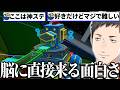 【スーパーマリオギャラクシー】難易度は高いがギミックとマップ構成が楽しいトイボックスギャラクシーを満喫する社築【切り抜き/にじさんじ】