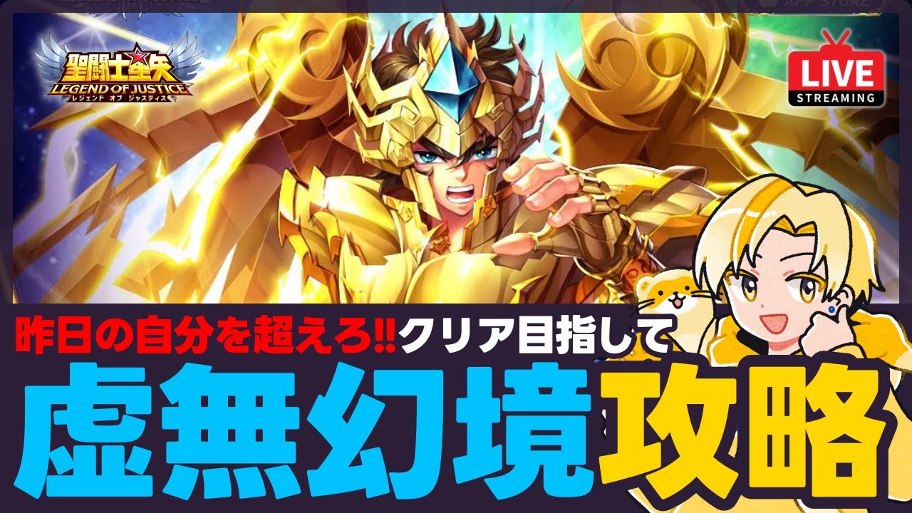 聖闘士星矢 チェスピースコレクション セブンセンシズ覚醒編 11