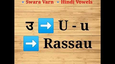 Hindi Alphabet Kaise Sikhe/Likhe 2021 || How to learn Hindi Alphabets easily? #shorts #hindivowels