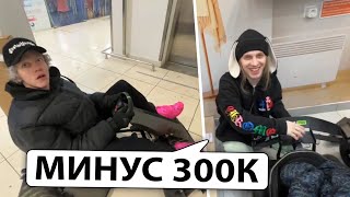 ПЛОХОЙ ПАРЕНЬ и ПАРАДЕЕВИЧ КУПИЛИ КАРТИНГ ЗА 300К