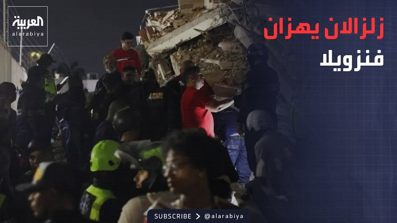 ���� ����� �� ������� ��� ������� ����� ������ ������ ���������� ���������
 - نشر قبل 8 دقيقة