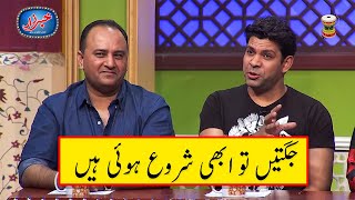 Best of Khabarzar with Aftab Iqbal Show | Best of Agha Majid | Best of Amanullah | Dugdugee | Latest