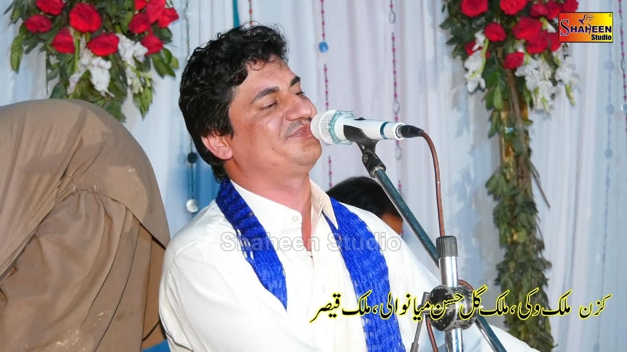 Way Aa Dhola Many Wanjha | Yasir Khan Niazi New Latest program in ...
