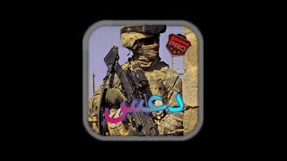 قيم بلي لعبة Calition Multiplayer FPS دعس screenshot 5