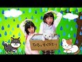 寸劇☆雨が降ってきてかわいそう＞＜捨てネコを助けたら子ネコ産んじゃった！？himawari-CH