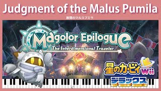 Sheet Music169 Judgment Of The Malus Pumila - Kirbys Return To Dream Land Deluxeピアノ断罪のマルスプミラ