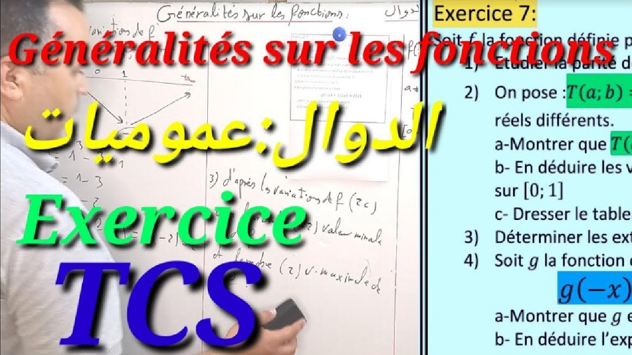 Généralités sur les fonctions exercice TCS BIOF الدوال جدع مشترك علمي