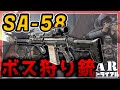 【EFT】ボス集結イベントで大活躍! 7.62×51mm弾の火力【ゆっくり実況】