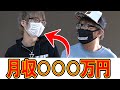 大手ゲーム実況者の月収を聞いたらマジで驚くwww