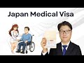 Japan Medical Visa | Visa Types & How It Works