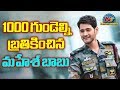 Hero Mahesh Babu’s gesture gives life to 1,000 kids