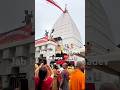 #deoghar #babanagar #babakaashirwad #mahadev #mahadevbhakt #harharmahadev #shivsambhu #shiv #shivay