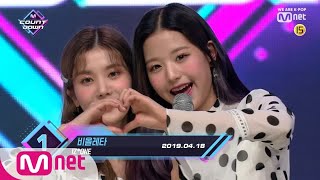 Top in 3rd of April, 'IZ*ONE’ with 'Violeta', Encore Stage! (in Full) M COUNTDOWN 190418 EP.615