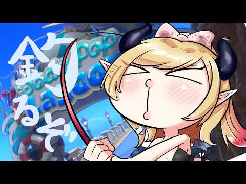 【#ホロドリ】図鑑コンプ目指す釣り配信📣 【ホロライブ/癒月ちょこ】