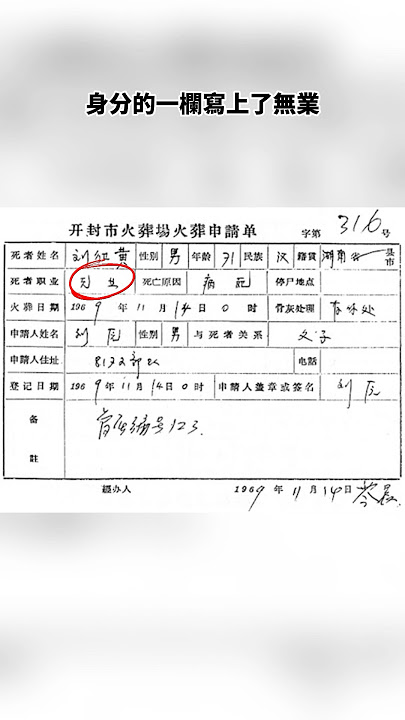 習近平下台，黨內集體領導就好了麼？
