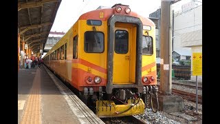 【吊掛驅動！】EMU300型自強號 啟動音(126次)