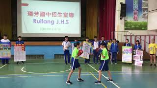 1080314瑞芳國中招生宣導@義方國小-體育班介紹：拳擊隊