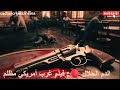 فيلم الغرب الامريكي المظلم الدم الحلال مترجم فيلم الغرب الامريكي المظلم الدم الحلال مترجم