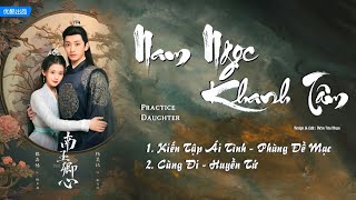 「Playlist」Nam Ngọc Khanh Tâm OST ⪻南玉卿心 OST⪼ Practice Daughter OST