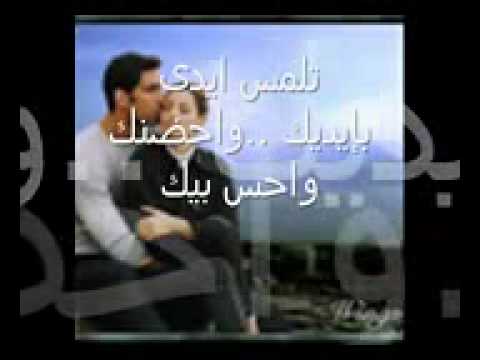 اغنيه حاسس اني سامع صوتك