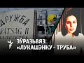 Пра цану, якую гатовы заплаціць Захад / Про цену, которую готов заплатить Запад