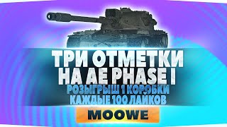 🔥🔥🔥 РОЗЫГРЫШ НОВОГОДНИХ КОРОБОК 100 ЛАЙКОВ = 1 КОРОБКА - ВТОРАЯ ЧАСТЬ ПО 3 ОТМЕТКАМ НА ФАЗЕ!!!🔥🔥🔥