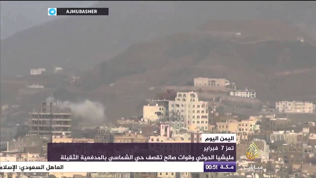 مليشيا الحوثي وقوات صالح تقصف حي الشماسي بالمدفعية الثقيلة