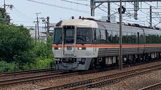 ふらっと撮り鉄　JR東海道線　特急ひだ　特急しらさぎetc