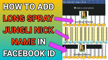 How To Add Long Jungli Nick Name In Facebook Id 2019 By Gyan Masti