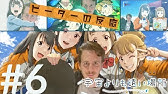 海外の反応 アニメ ガールズ パンツァー 12話 Girls Und Panzer Ep 12 アニメリアクション Youtube