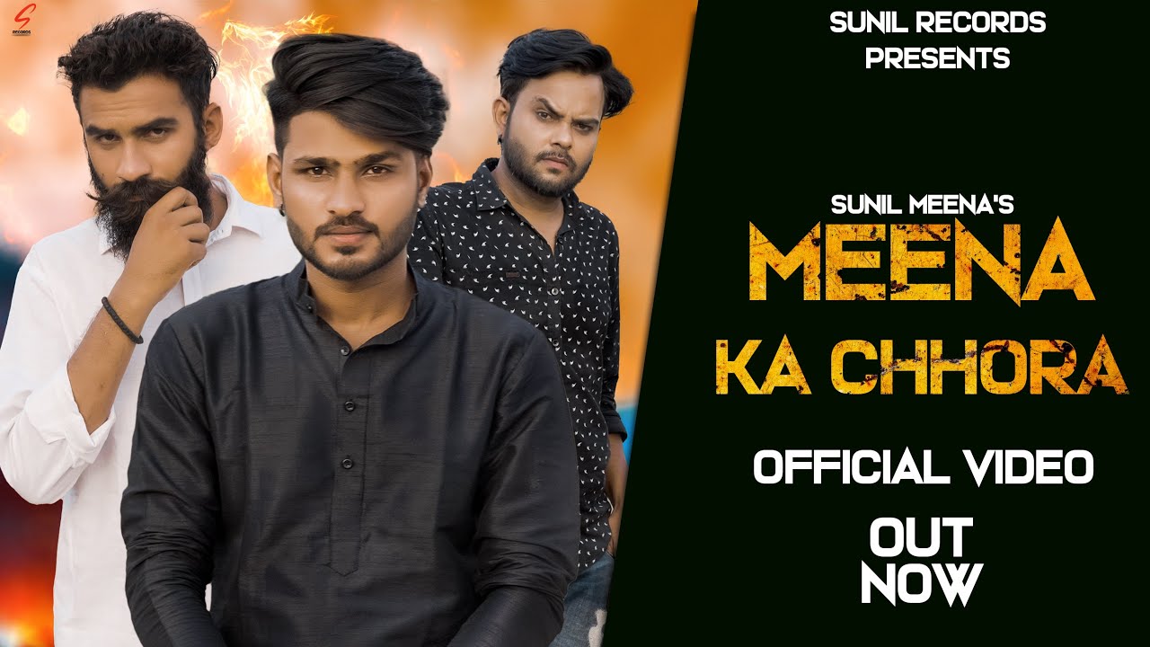 Meena ka chhora  Sunil Meena  rapper Sd  Meena song  Rajasthani Hariyanvi song    