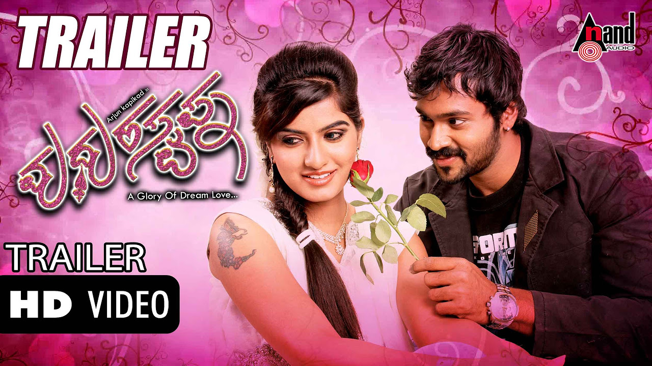 Madhura Swapna Trailer  Feat ArjunKeerthana Poudwal New Kannada