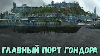 Осада крепости Дол Амрот. Властелин колец Ennorath mod