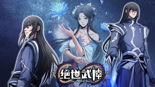 绝世武神7 124 武魂翻页