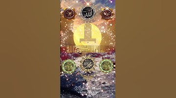 ستوري اسلامي #هاشتاق #اكسبلور #الجمعة #explore #islamiclove #حالاتواتس #moroc #تلاوات_رائعة #jumma