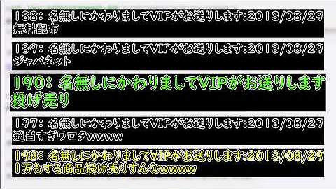 2chネタ満載 Mp3 2chネタ満載 Mp3
