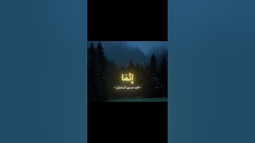 الجزء2 | #القارئ محمد صديق المنشاوي #سورة_غافر