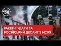 Окупанти бомбардують Одесу, це історичний злочин / Останні новини