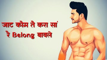 Jat Kaum || Jaat Attitude WhatsApp Status || New Latest Haryanvi Whatsapp Status 2019