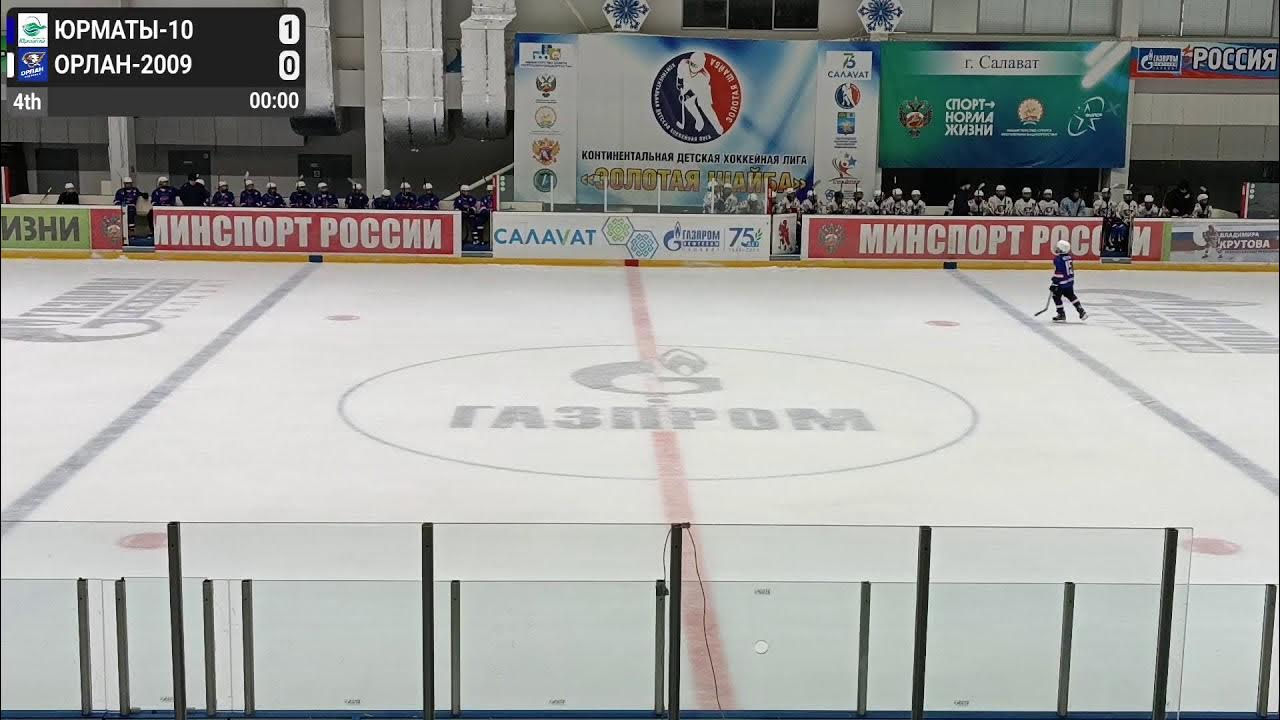 Хк легион 2009 год. Орлан екб челябинск. Ямальский орлан. Орлан 2009. Химик 2009.