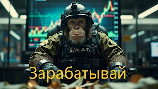 картинка: Зарабатывай Rainbow Six Siega