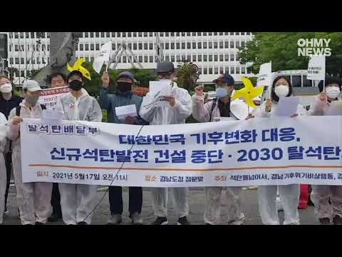 &amp;quot;더 이상 망치지 마라, 눈물이 난다&amp;quot;