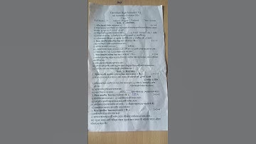 class 7 Biggan O Poribesh 2nd unit test question paper #trending #biggan #question #class7th