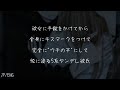 361【女性向け/ASMR】彼女に手錠をかけてから全身にキスマークをつけて、完全に"ウチの子"にして悦に浸るS系ヤンデレ彼氏【シチュエーションボイス】