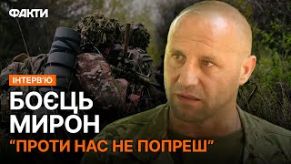 З морпіхами ЦІКАВІШЕ! УСІ СЕКРЕТИ штурму ворожих позицій | ЕКСКЛЮЗИВ