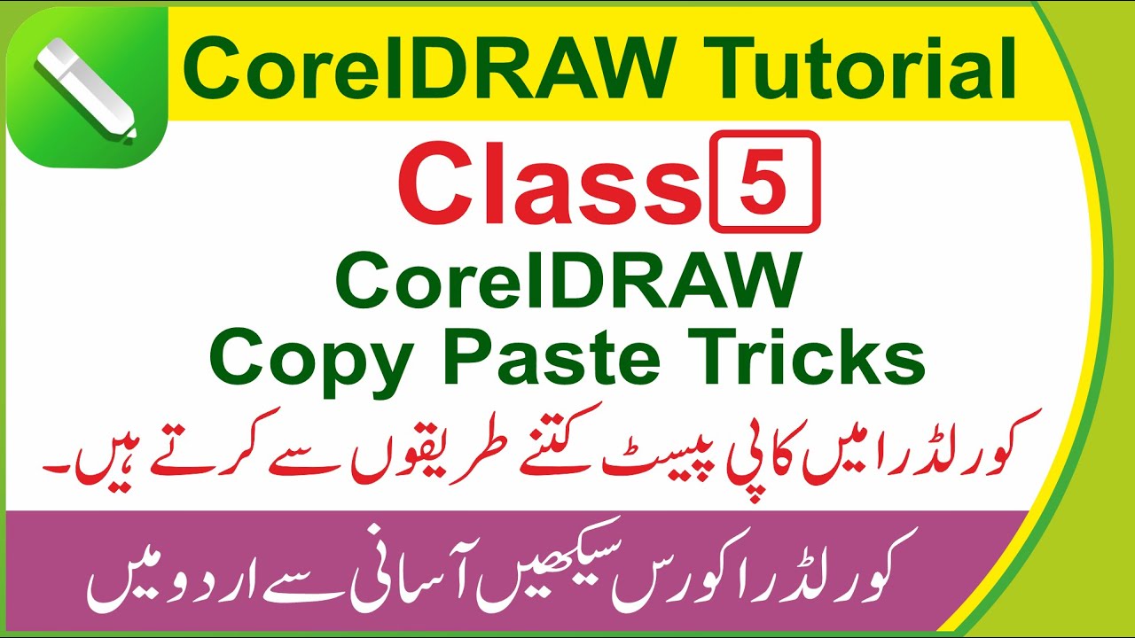 CorelDRAW Copy Paste Methods | Copy, Paste, Duplicate Explained | Urdu / Hindi Tutorial 
