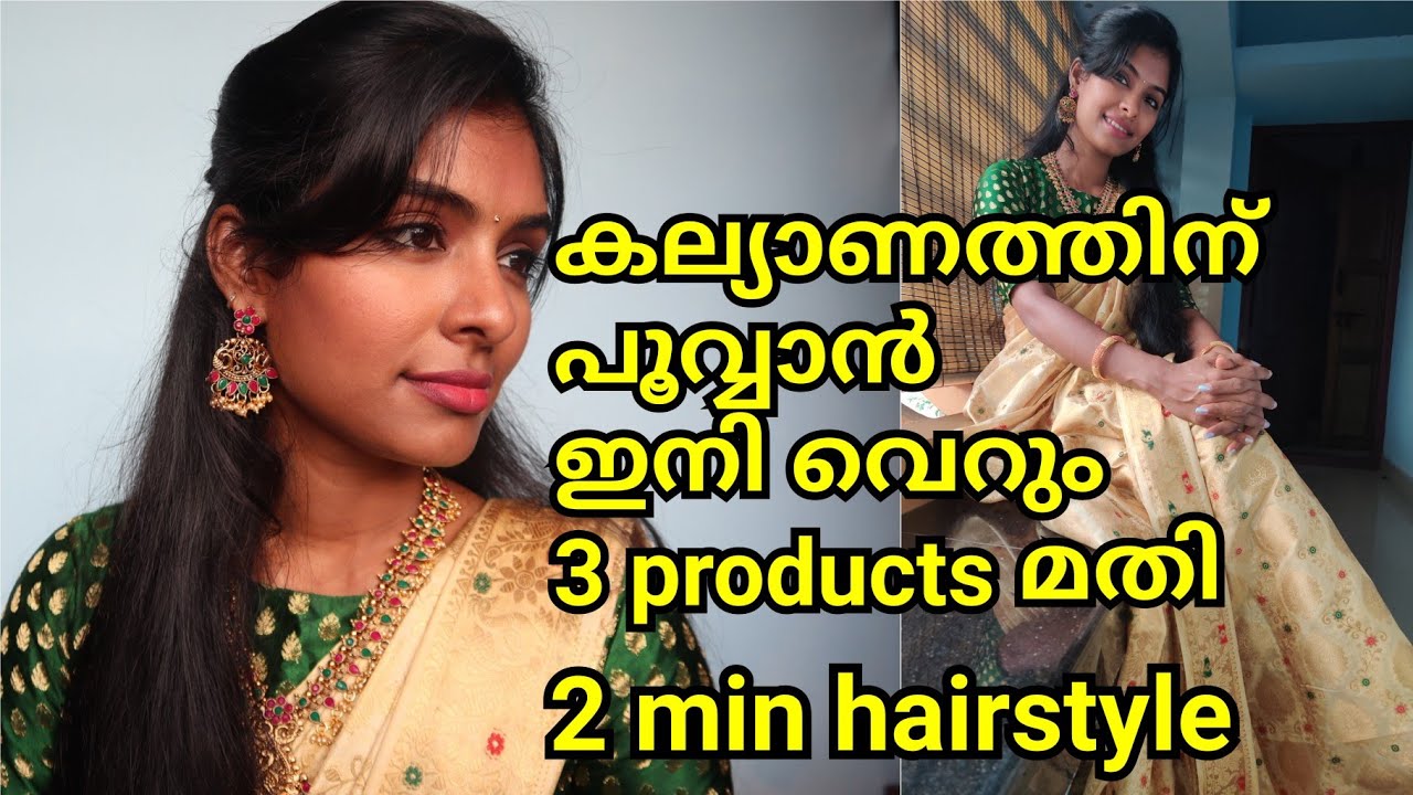 3 products wedding guest makeup look 2 min hairstyle 3 products wedding guest makeup look 2 min hairstyle